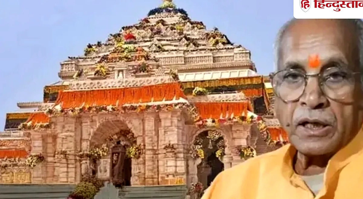 राम मंदिर ट्रस्ट में चंपत राय की होगी वापसी? क्यों होने लगी चर्चा, दो सितंबर को फैसले की उम्मीद