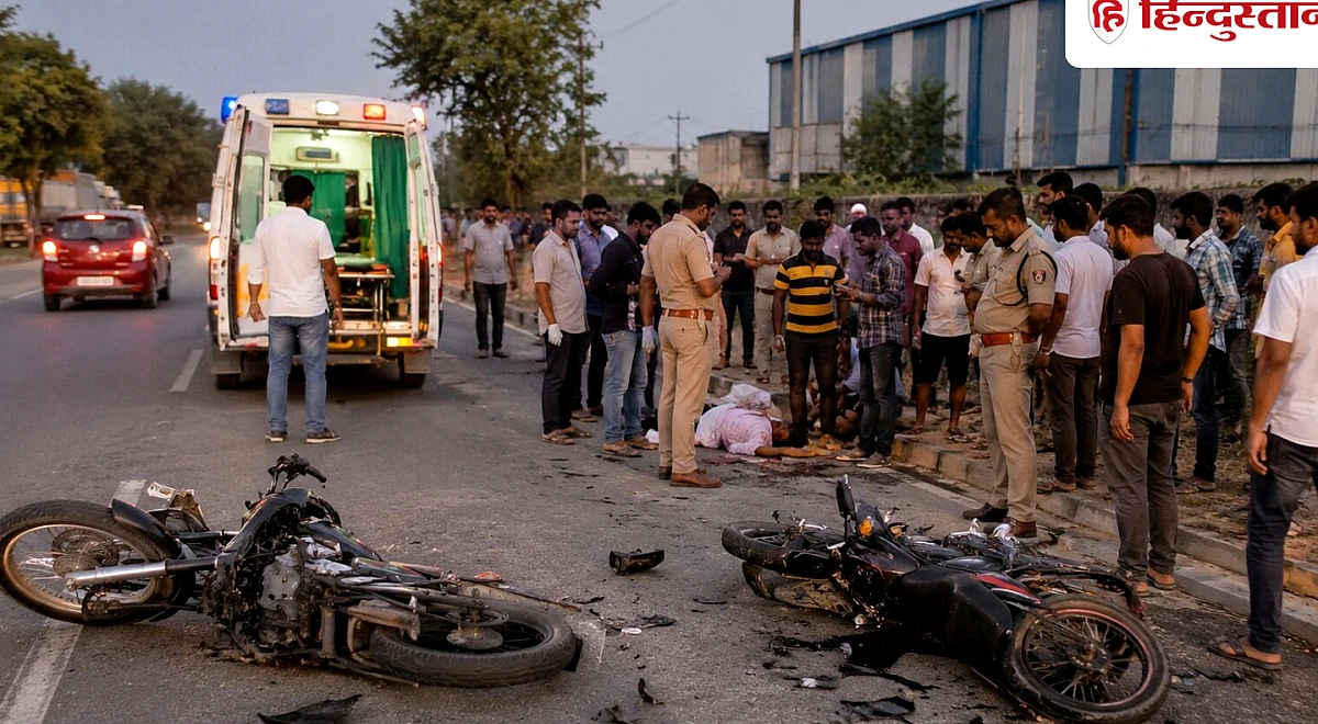 स्वतंत्रता दिवस का जश्न मनाकर घर लौट रहा था छात्र, आमने-सामने भिड़ी बाइक, 2 की मौत