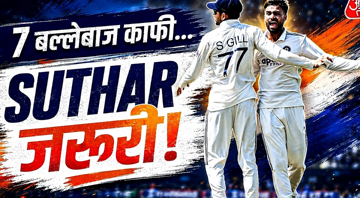 नंबर-8 पर ‘रन’ की जिद छोड़ो, मानव सुथार जैसा ‘विकेट’ लाओ!