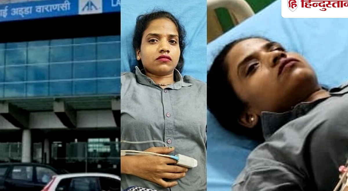 बनारस एयरपोर्ट पर लाइसेंसी पिस्टल से अचानक चली गोली, मचा हड़कंप; 2 कर्मचारी जख्मी