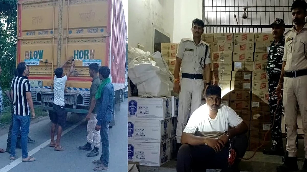 Bihar News: PDS दुकान की आड़ में शराब का खेल! गोदाम से विदेशी शराब बरामद, कंटेनर समेत दो गिरफ्तार