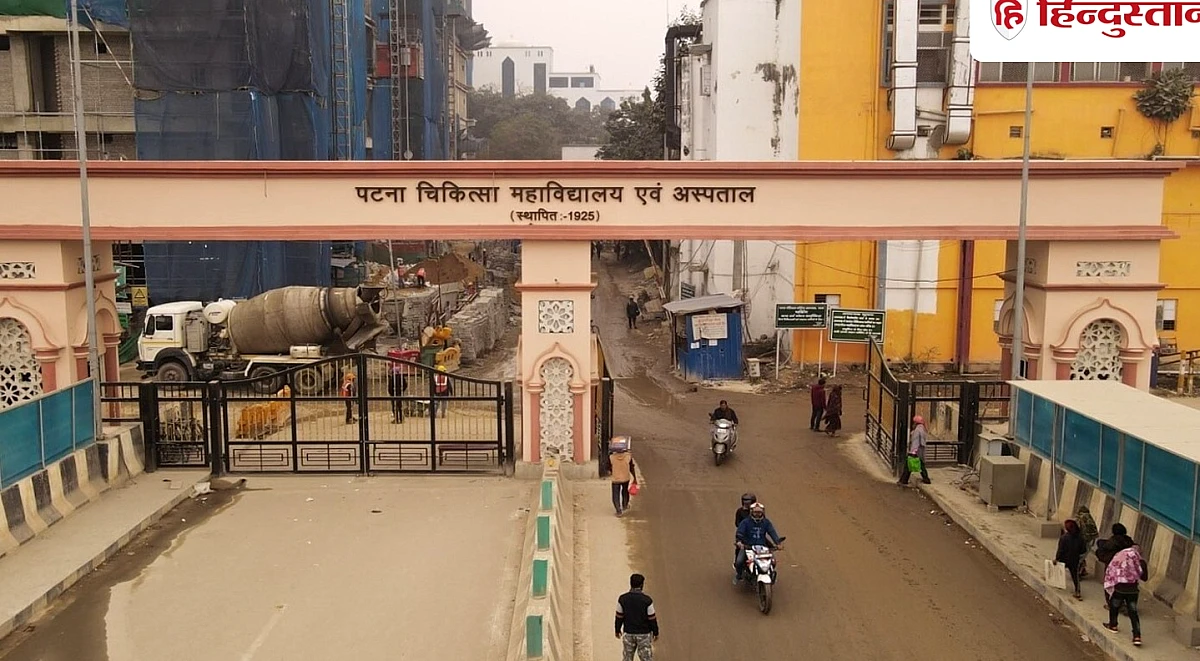 पीएमसीएच में फिर भिड़े डॉक्टर और मरीज के परिजन, अस्पताल में हड़ताल की सूचना