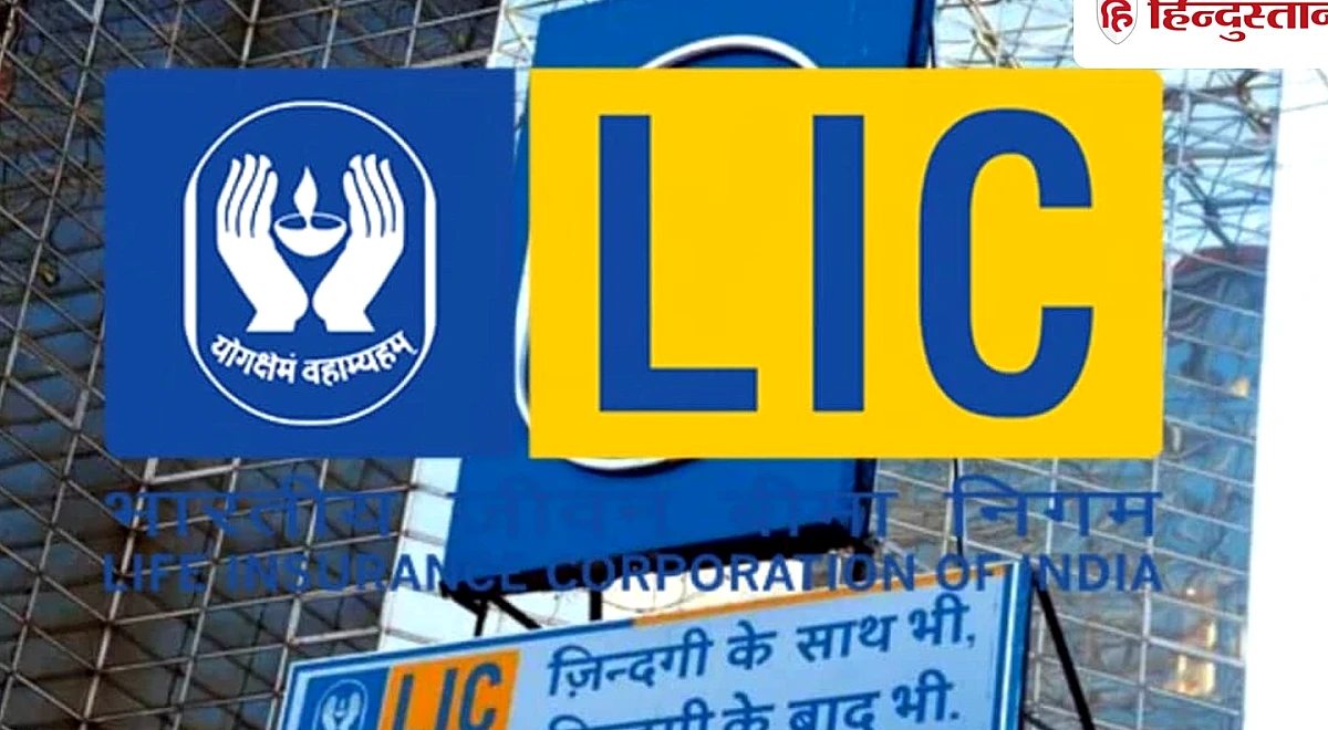 HDFC Bank में LIC बढ़ा सकती है हिस्सेदारी, RBI ने दी 9.99% तक खरीदने की मंजूरी
