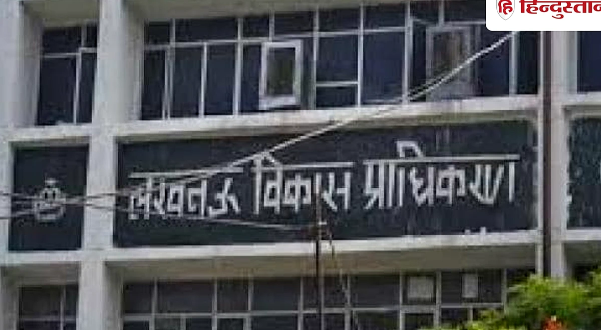 लखनऊ में प्लाट लेने का प्लान कर रहे लोगों के लिए अच्छी खबर, 2 योजनाओं में शुरू होगा रजिस्ट्रेशन