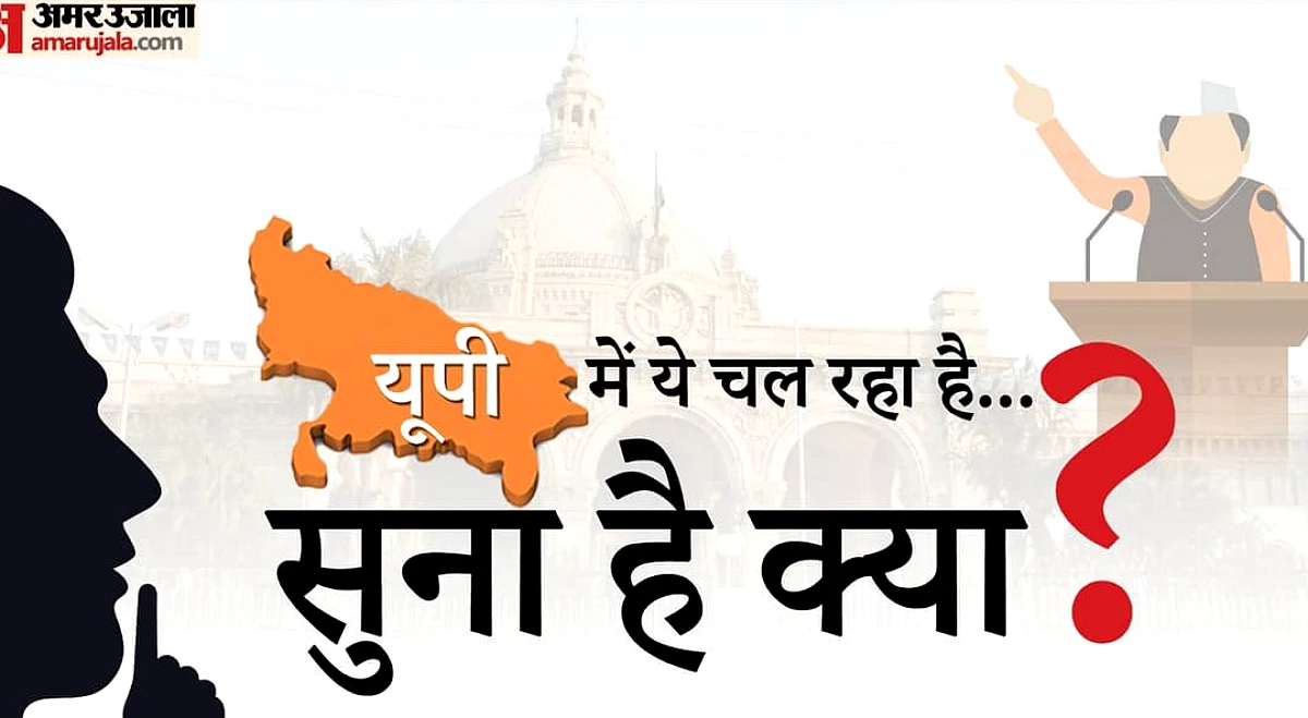 यूपी के पुलिस अधिकारी ने अपने ही कार्य में त्रुटि स्वीकार की, खेल आयोजन में टीम मालिक के बेटे पर बढ़ी चर्चा