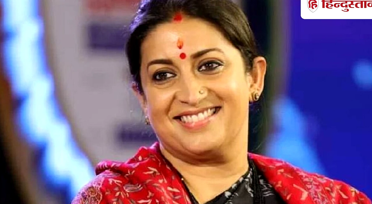यूपी चुनाव से पहले स्मृति ईरानी को बड़ी जिम्मेदारी, तेज तर्रार चेहरे के साथ क्या है भाजपा की तैयारी