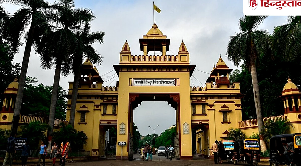 BHU CUET UG 2026: पहली लिस्ट जारी, मनचाही सीट मिली या नहीं? यहां चेक करें