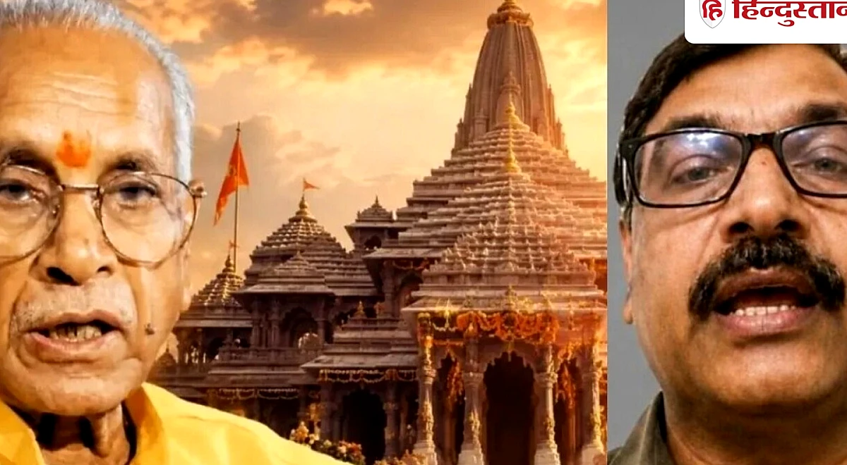 राम मंदिर निर्माण का खर्च 800 से 2200 करोड़ कैसे हो गया, चंपत राय के खिलाफ एसआईटी को लेटर