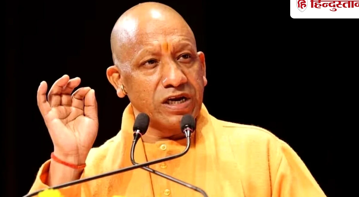 गोरखपुर, मुजफ्फरनगर और बरेली में जल्द शुरू करें सीआईआईआईटी केंद्रों का संचालन: सीएम योगी