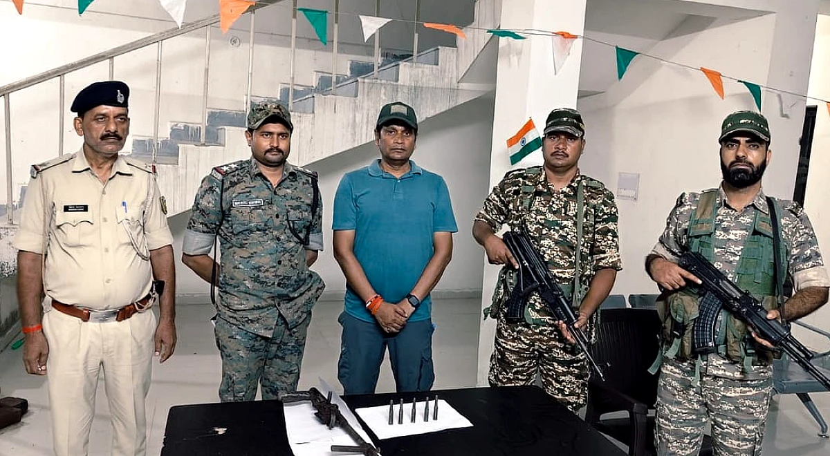 Bihar: नक्सलवाद खत्म, लेकिन जंगल में बाकी हैं निशान! औरंगाबाद में पहाड़ से पिस्तौल-पांच कारतूस बरामद