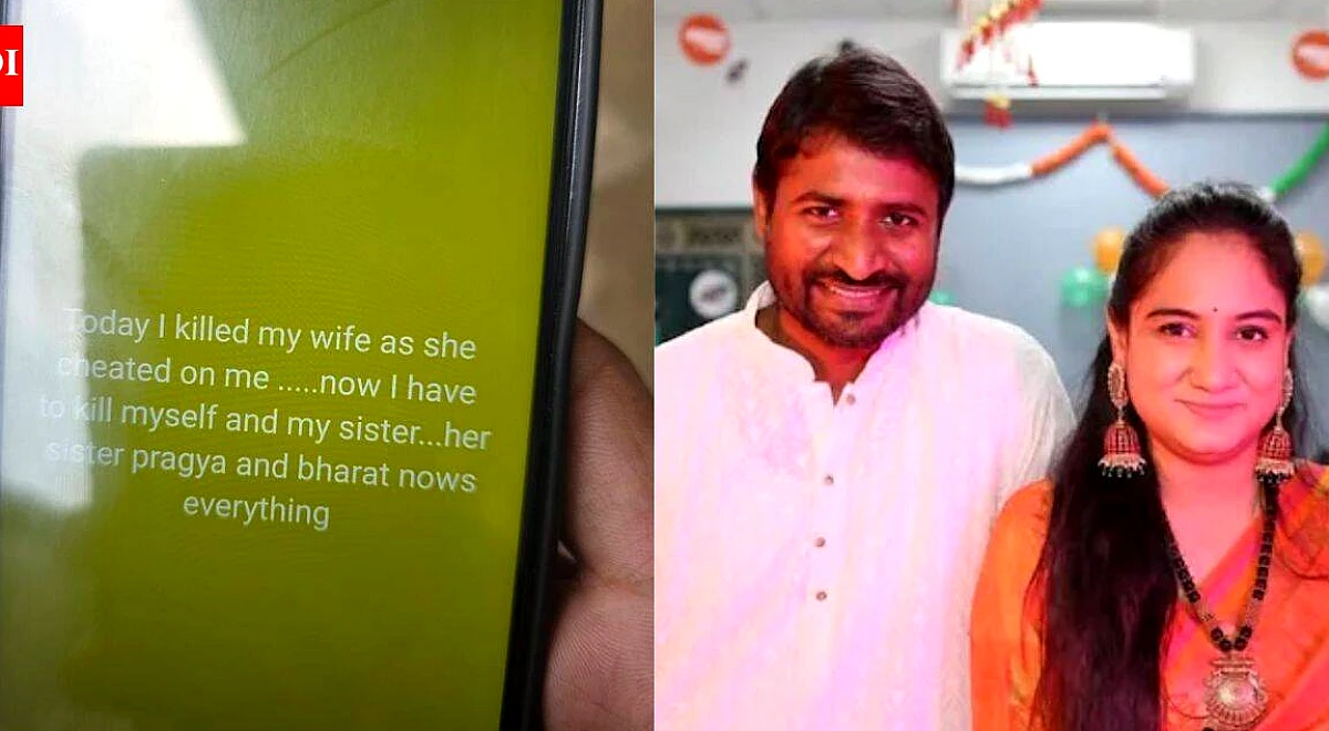 उसने मुझे धोखा दिया': SBI बैंकर ने पत्नी और बहन को मारी गोली, WhatsApp स्टेटस ने हिला दिया
