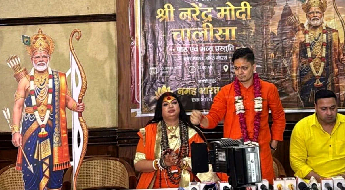 दिल्ली प्रेस क्लब में 'मोदी चालीसा' कार्यक्रम पर विवाद, सोशल मीडिया पर वायरल हुए वीडियो