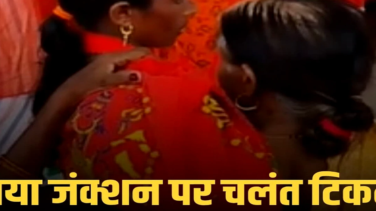 गया जंक्शन प्लेटफ़ॉर्म पर कांवरियों को टिकट सुविधा, चलंत टिकट दल तैनात
