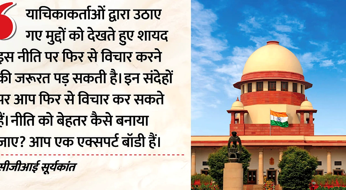 SC: सीबीएसई की तीन भाषा नीति में सुप्रीम कोर्ट को क्या खटका? 'Native' शब्द के इस्तेमाल को लेकर कही ये बात