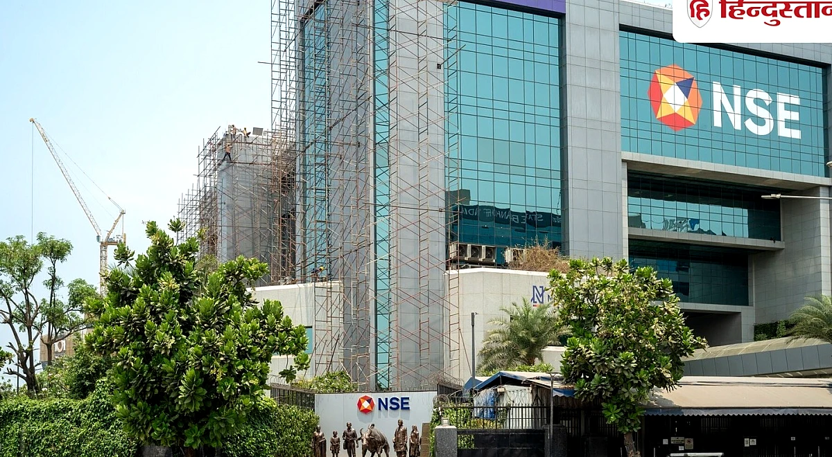 NSE IPO से पहले बड़ा प्लान! अपने ही प्लेटफॉर्म पर शेयरों की ट्रेडिंग कराने की तैयारी