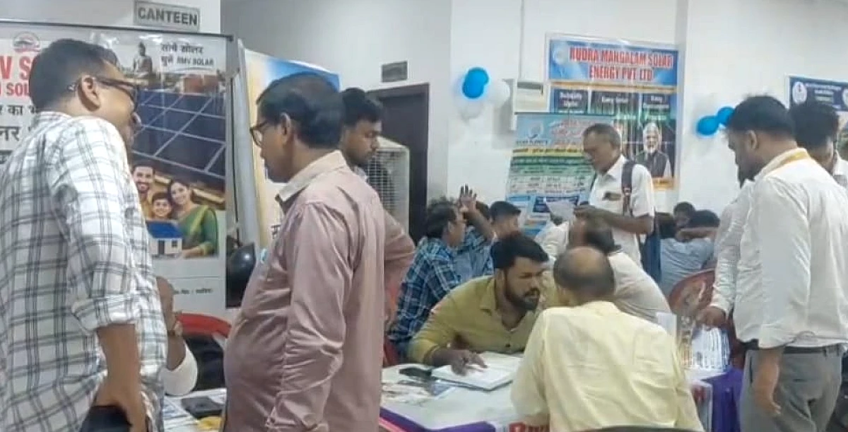 बिहार न्यूज़: बढ़ते बिजली बिल से राहत! गयाजी में सोलर लोन मेला, 98 हजार तक सब्सिडी और आसान लोन का मौका