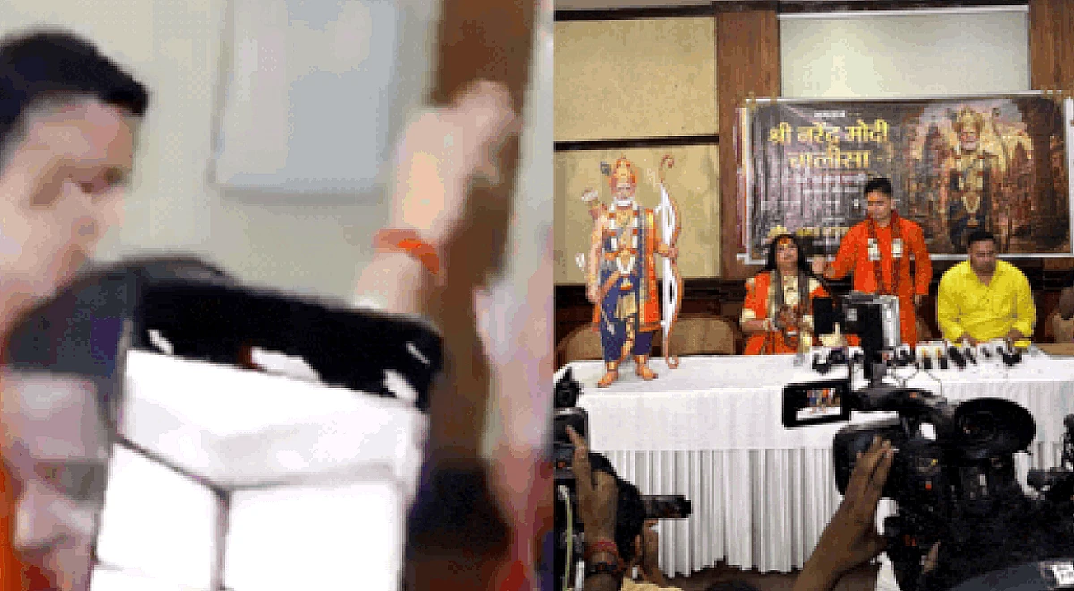 वीडियो वायरल: प्रेस क्लब ऑफ इंडिया में 'मोदी चालीसा' का विवाद, क्लब ने जारी की सफाई