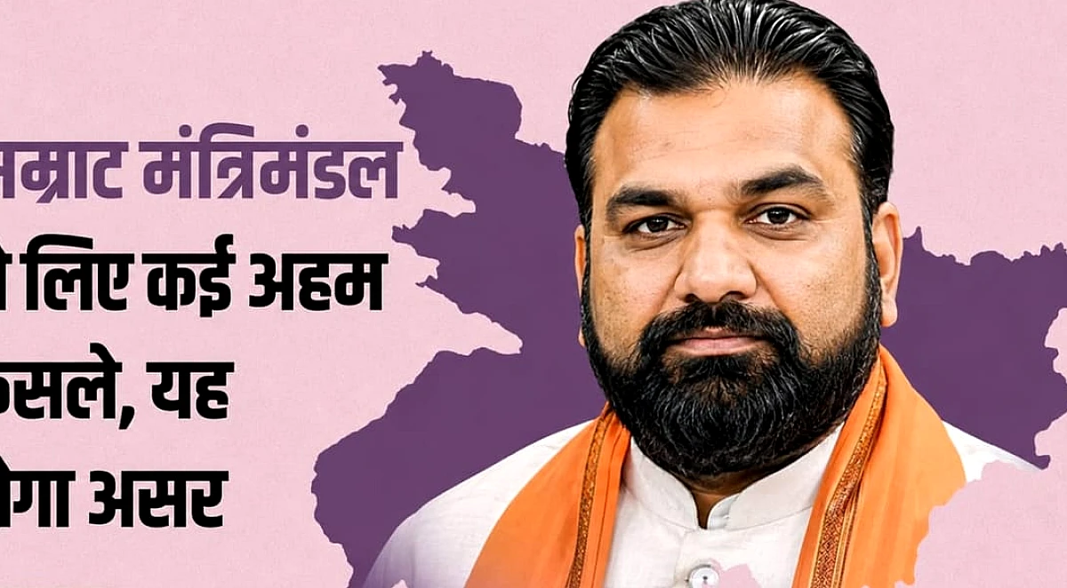 Bihar Cabinet: कैबिनेट की बैठक में 13 प्रस्तावों पर मुहर; एक्सप्रेस-वे, AI, सोशल मीडिया समेत कई चीजों पर फोकस