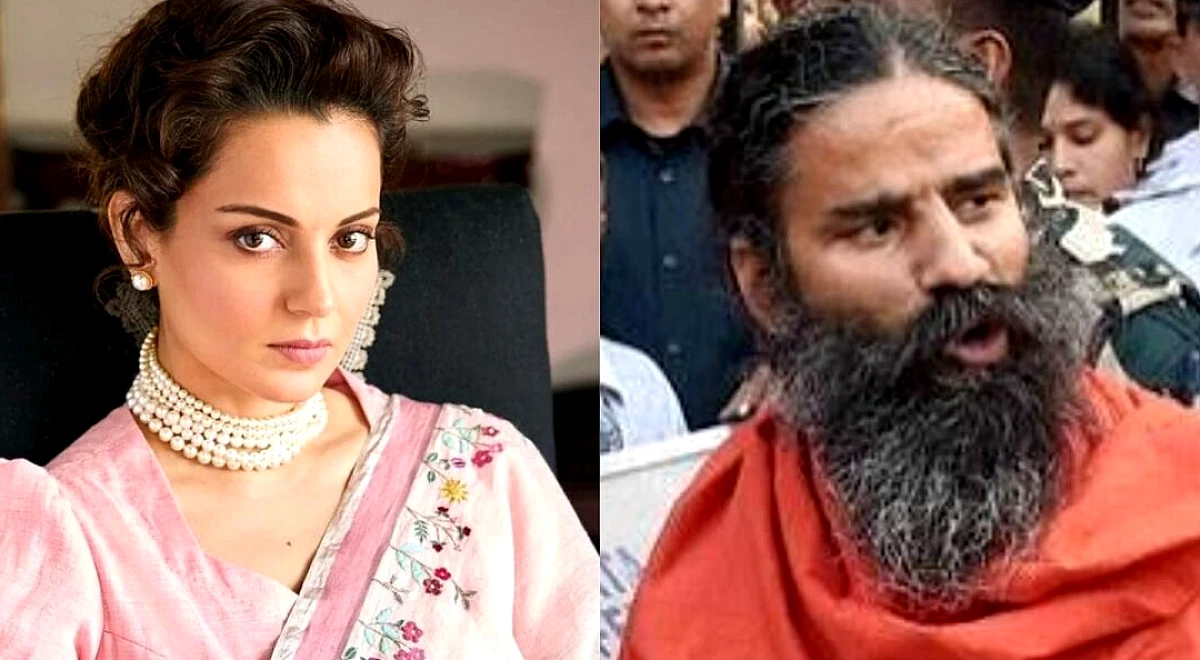 मेरी जवानी के बारे में दिवास्वप्न मत देखो': रामदेव पर भड़कीं कंगना राणावत, 'जनरेशन गटर' विवाद में पलटवार