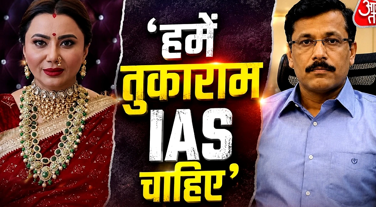 AC नहीं, ब्रेक नहीं, पेमेंट लेट! TV एक्ट्रेस बोली- तुकाराम जैसा अफसर चाहिए