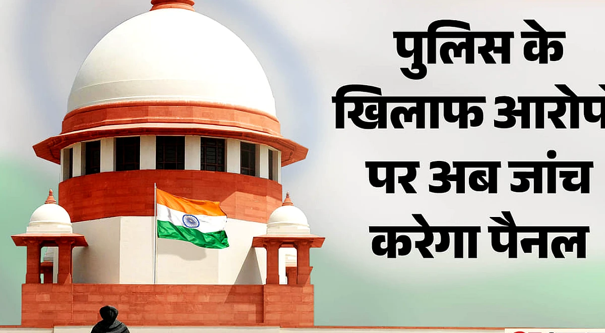 जंतर-मंतर प्रदर्शन: सुप्रीम कोर्ट ने बनाई 5 सदस्यीय समिति, प्रदर्शनकारियों पर बल प्रयोग के आरोपों की होगी जांच