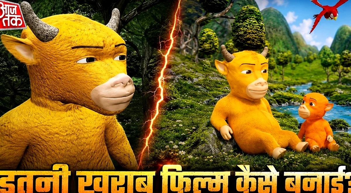 चीन की सबसे बकवास फिल्म! खूब उड़ी खिल्ली, ट्रोलर्स ने कराया हिट
