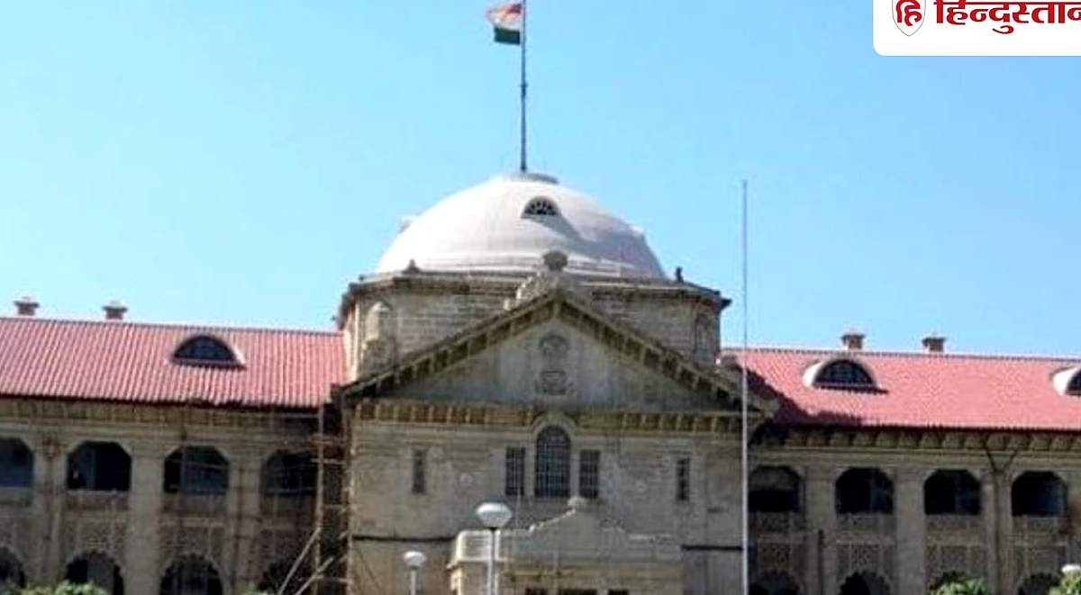 22 साल पुराने मामले में रुकी पेंशन-ग्रेच्युटी को हाईकोर्ट से मिली मंजूरी, 2023 में दर्ज हुआ था केस