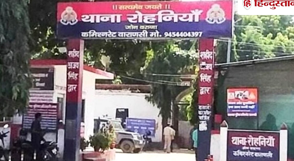 आयुष्मान कार्ड के नाम पर 50 करोड़ की जमीन हड़पी, वाराणसी में भाजपा उपाध्यक्ष समेत दस पर केस