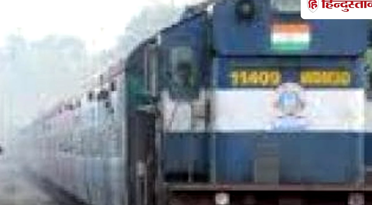 सियालदाह एक्सप्रेस में यात्री को हार्ट अटैक, टॉयलेट जाते समय गिरा, फिर उठ नहीं पाया