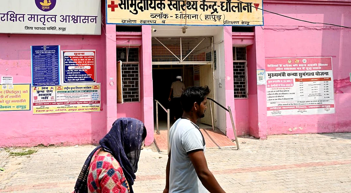 स्वास्थ्य को एक सार्वजनिक वस्तु के रूप में मानें, बाजार के अवसर के रूप में नहीं