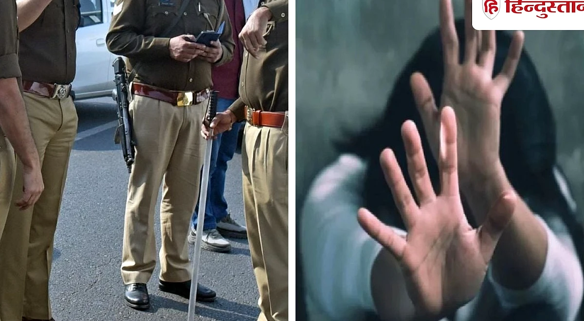 नाबालिग लड़की को एक लाख में बेचकर करवाई शादी, अपहरण कर तीन दिन तक बंधक बनाए रखा