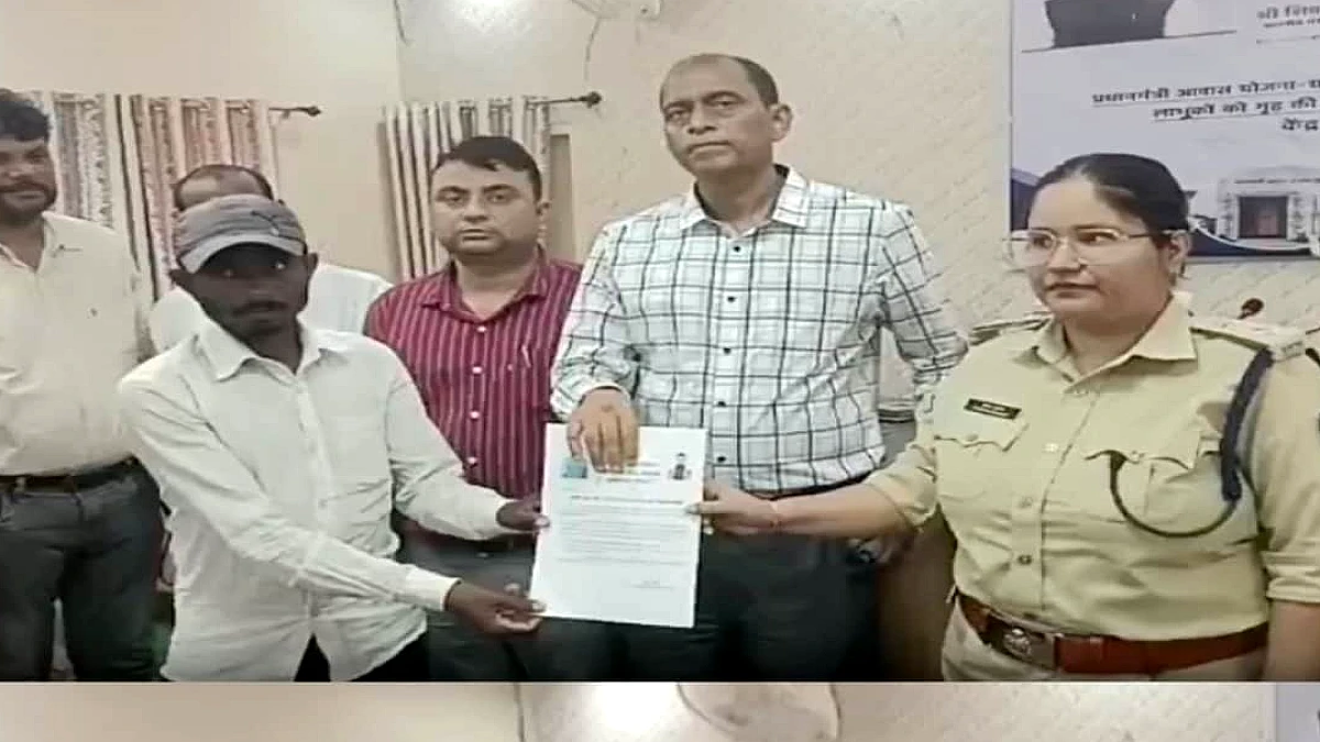 लखीसराय में PMAY के तहत लाभुकों को घर की चाबी, नए आवेदकों को मिले स्वीकृति पत्र