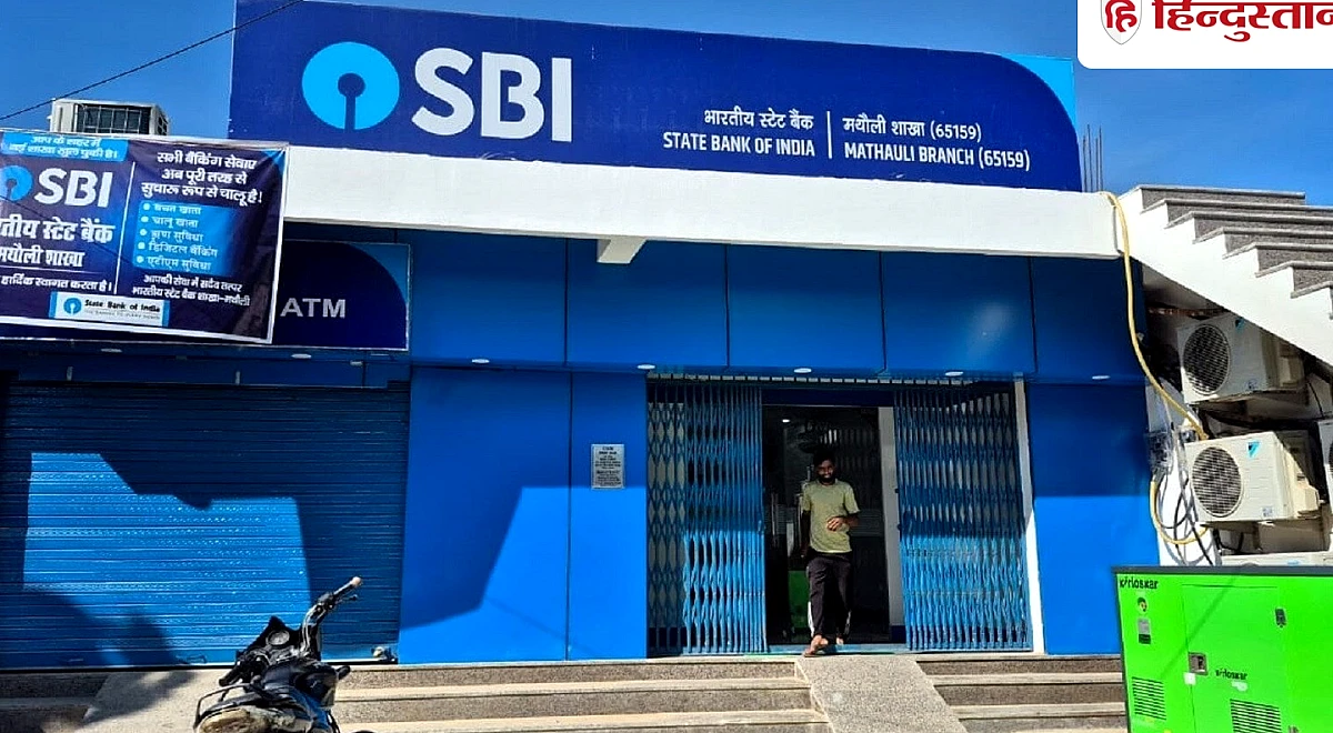 गजब है SBI का यह बैंक अकाउंट, ग्राहकों को बहुत कुछ मिलेगा मुफ्त