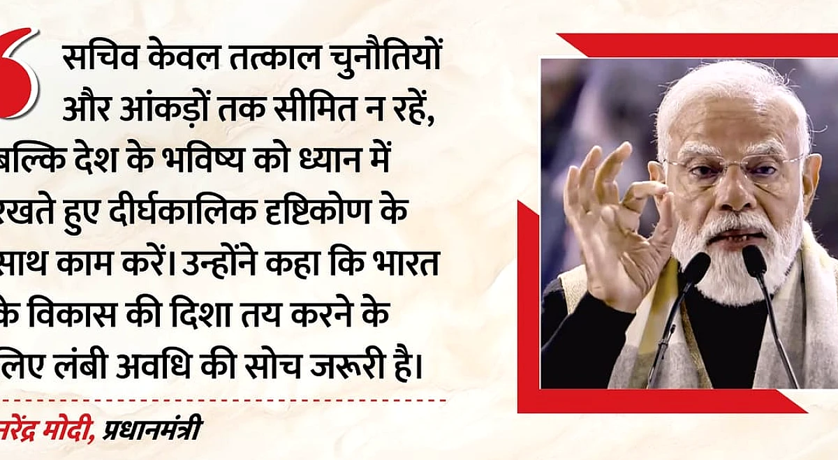 युवाओं और यूनिवर्सिटी से बढ़ाएं जुड़ाव': बैठक में PM मोदी ने सचिवों को दिया मंत्र, बोले-नीति में आए नई सोच