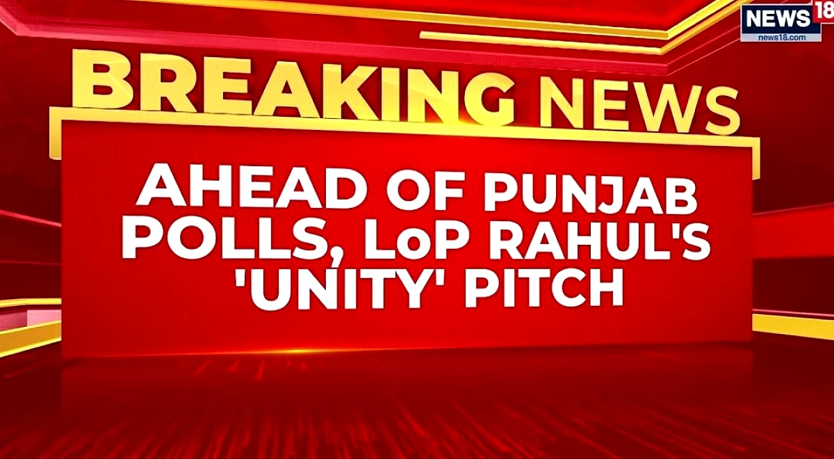 पंजाब विधानसभा चुनाव 2027: राहुल गांधी ने एकता बस यात्रा से फूट डालने की कोशिश की