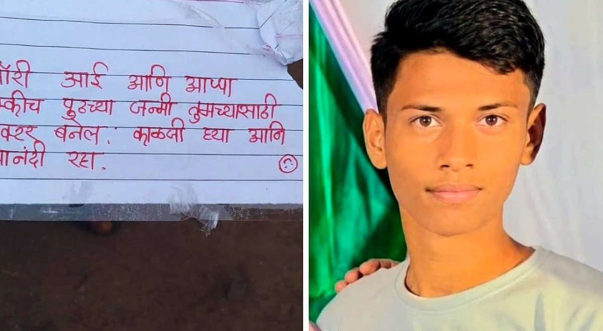 अगले जन्म में डॉक्टर बनूंगा', NEET में कम नंबर आने पर छात्र ने दी जान