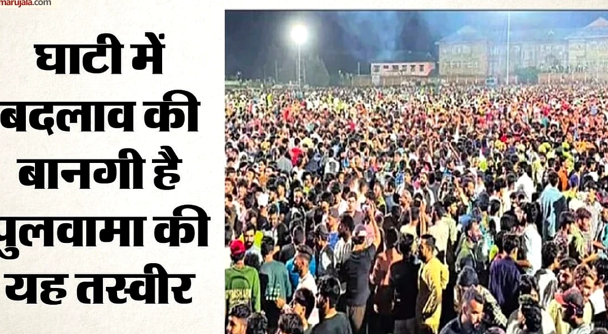 आतंक के अंधेरे पर भारी खेल का उजाला: कश्मीर में रात दो बजे खेल की उमंग, पुलवामा में क्रिकेट का रोमांच चरम पर