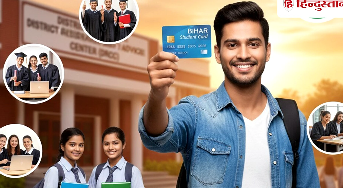 नीतीश के 7 निश्चय में सम्राट सरकार ने किया बदलाव, स्टूडेंट क्रेडिट कार्ड से अब 2 लाख रुपये ही लोन मिलेंगे