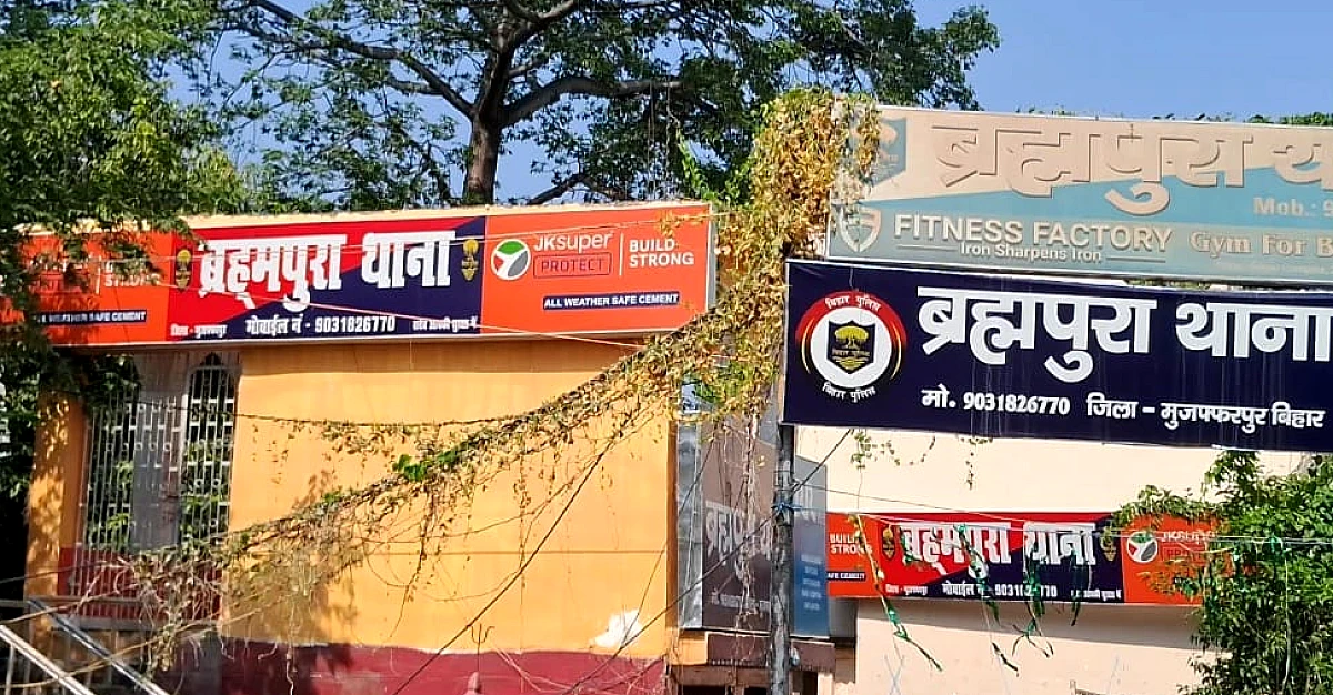 Bihar News: मुजफ्फरपुर AK-47 केस में NIA का बड़ा एक्शन, आठ मामलों का आरोपी भैरव त्रिपाठी गिरफ्तार