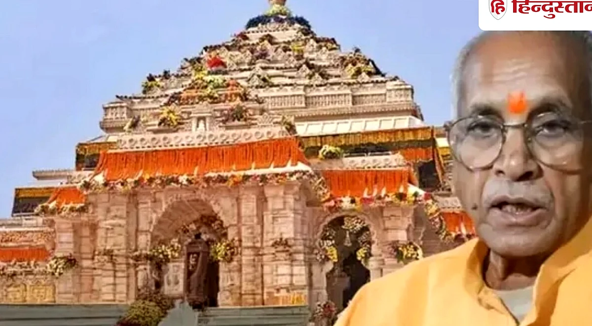 राम मंदिर ट्रस्ट ने कभी कोई टैक्स चोरी नहीं की, सभी नियमों का पालन, चंपत राय का एक और पत्र वायरल