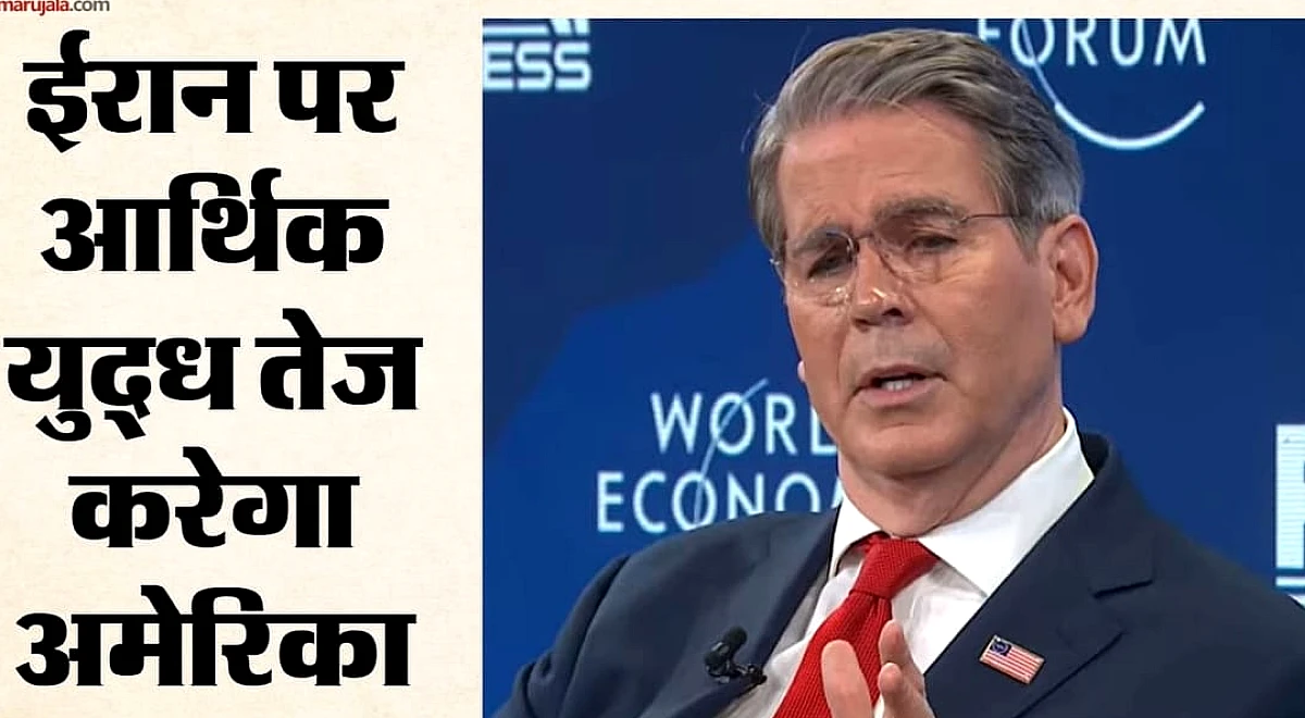 US-Iran: ईरान पर अब तक के सबसे कड़े प्रतिबंधों की चेतावनी, अमेरिका ने चीन से भी मांगा साथ; तेहरान क्या बोला?