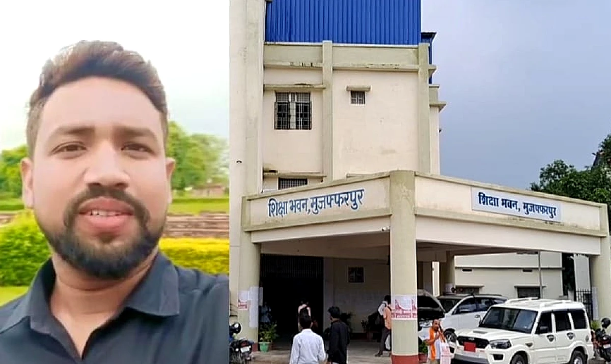Bihar News: महिला शिक्षिका से बदसलूकी का आरोप, विरोध करने पर मारपीट की कोशिश; हेडमास्टर सस्पेंड
