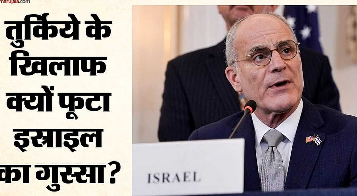 इज़राइल ने तुर्की की सीरिया में सैन्य विस्तार को चेतावनी दी, राजदूत ने कहा सीमा पार हो गई