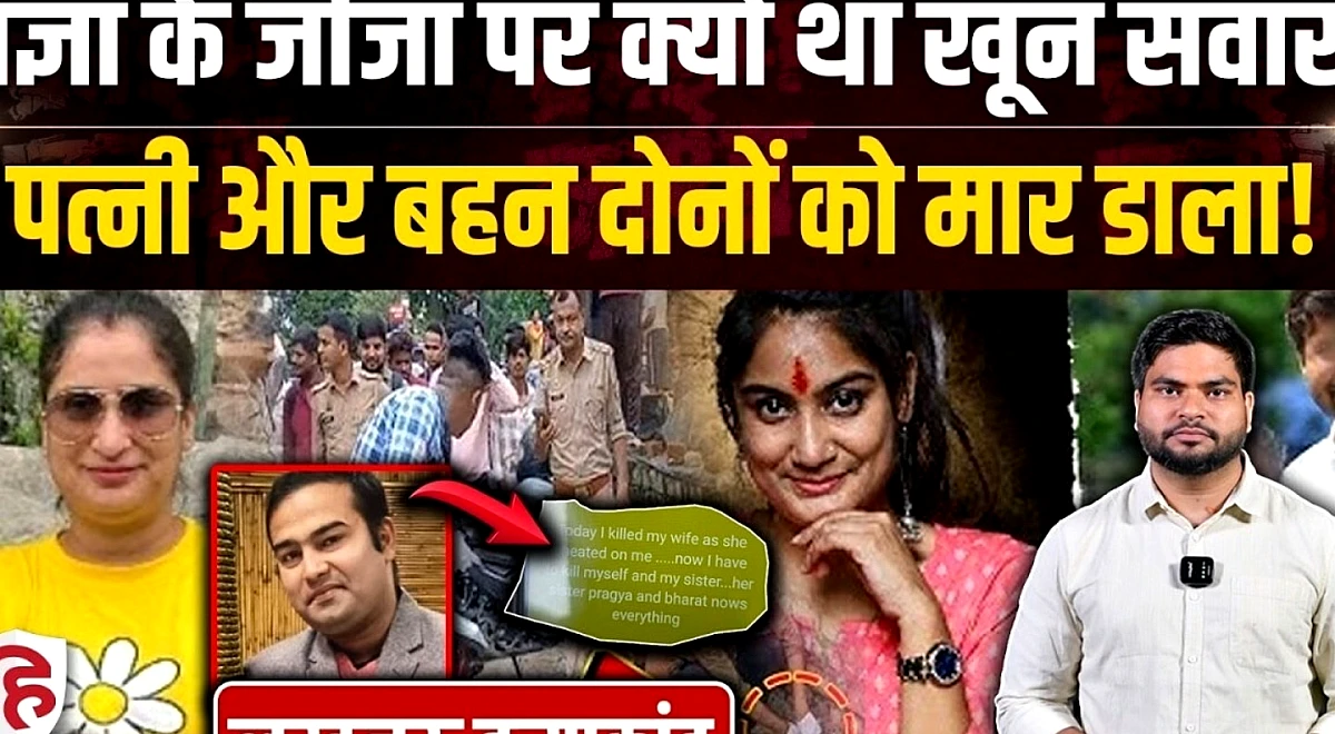 लखनऊ मर्डरः तीन CCTV फुटेज, एक में लंगड़ाते दिखी दिव्या, मानस के पास कहां से आए तीन रिवाल्वर?