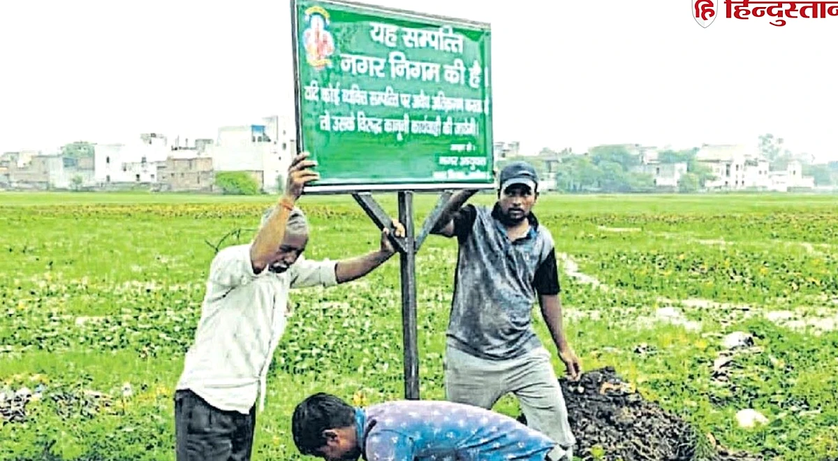 एएमयू से 500 करोड़ की जमीन कराई कब्जा मुक्त, राइडिंग फील्ड की जमीन को लेकर महाभारत