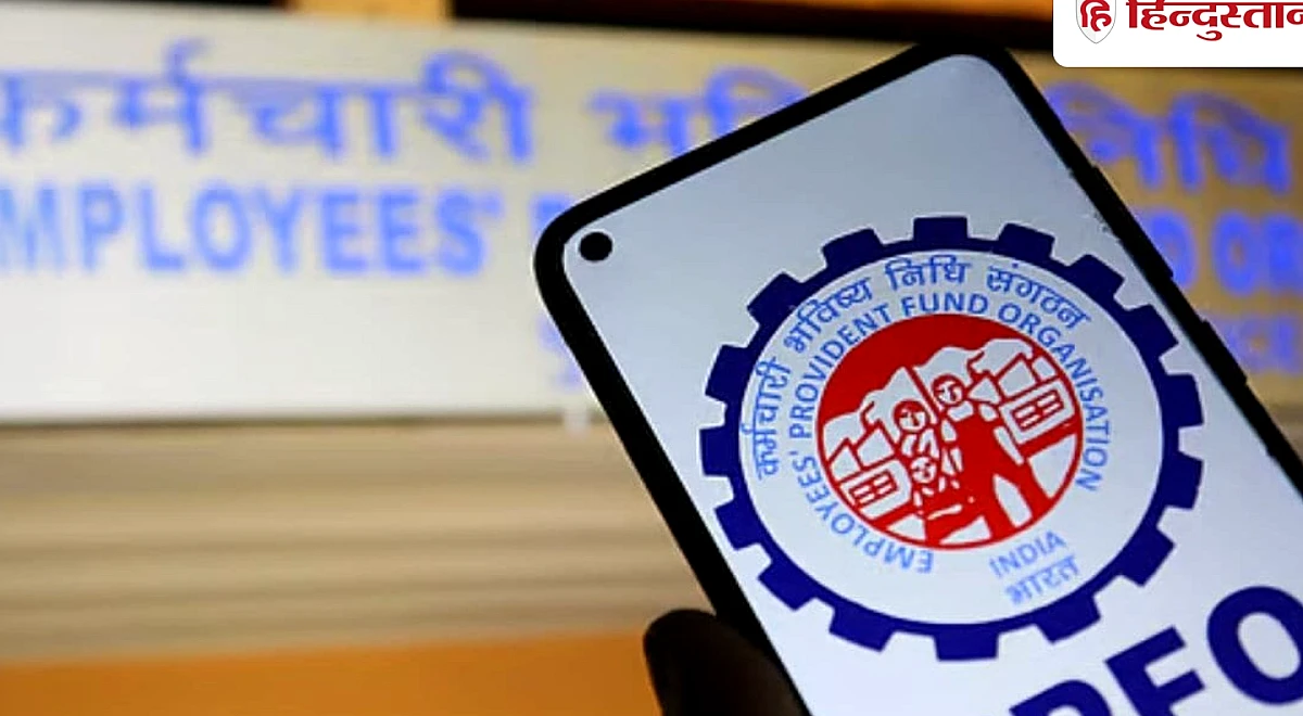 7 करोड़ से अधिक EPFO मेंबर्स जान लें! कब 'बंद' हो जाता है खाता और रुकता है ब्याज