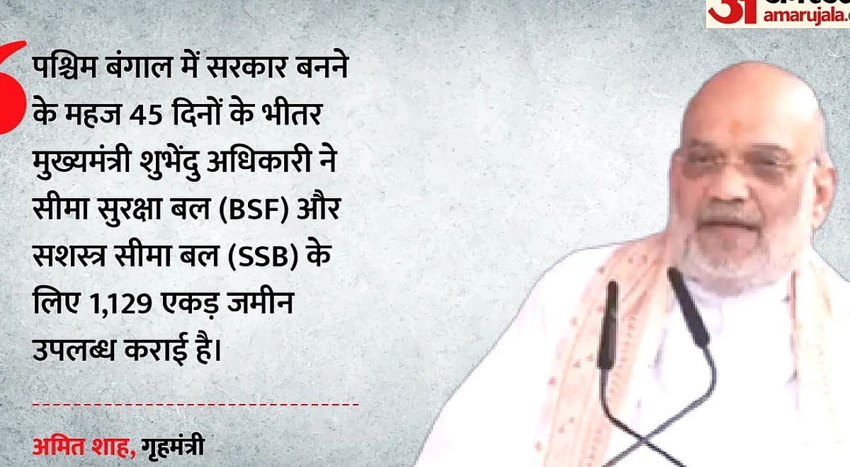 पश्चिम बंगाल में सीमा सुरक्षा को मिला बड़ा बदलाव: 45 दिनों में BSF-SSB को आवंटित हुई 1,129 एकड़ जमीन