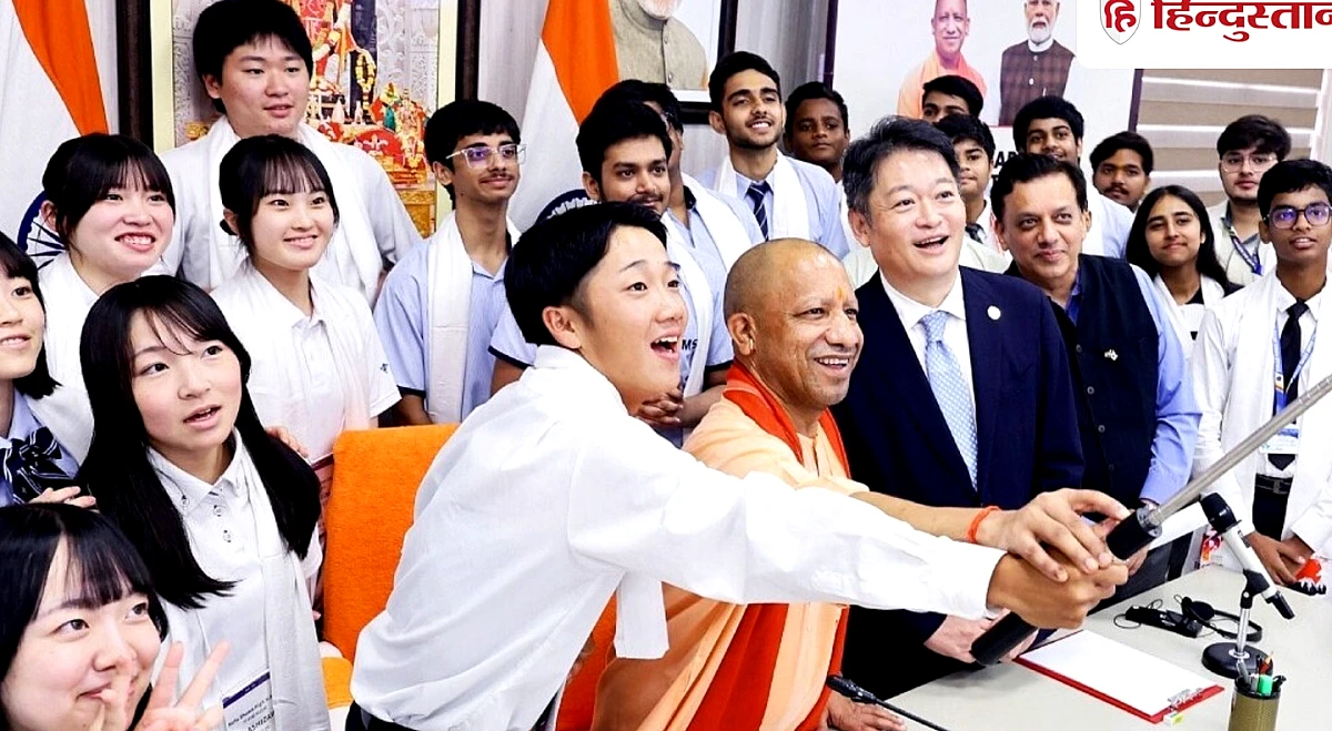 लखनऊ में भारत-जापान के स्टूडेंट्स से CM योगी का संवाद, बोले- दोनों देश एक-दूसरे से सीखें