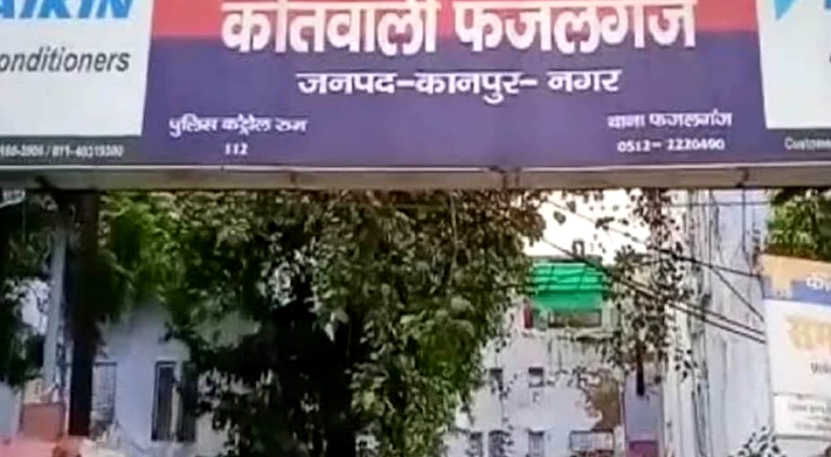 कानपुर: ‘सबूतों की कमी और कमजोर विवेचना’, देह व्यापार मामले में 23 साल बाद फैसला, दो महिलाओं समेत सात बरी