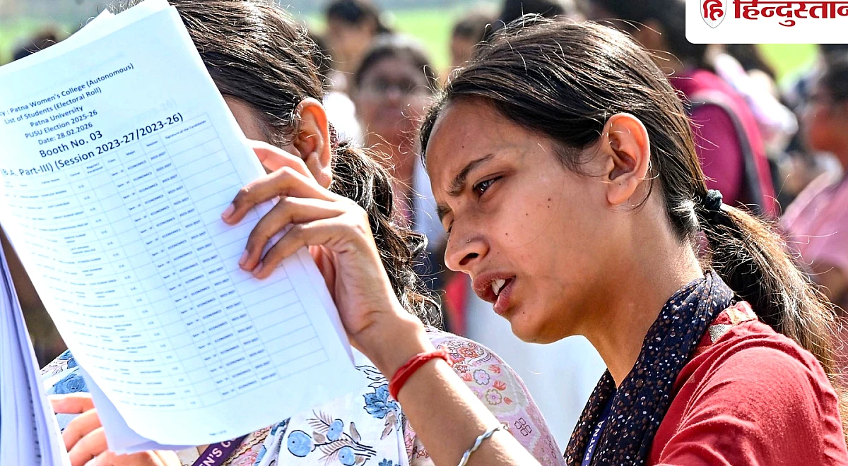 स्टूडेंट क्रेडिट कार्ड योजना में 2 लाख से ज्यादा एजुकेशन लोन भी मिलेगा, बिहार सरकार ने तरीका बदला